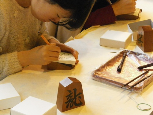 【将棋の書駒体験】天童市特産品 山形の伝統工芸品