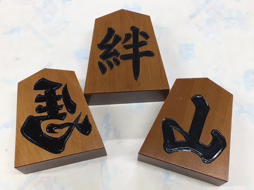 【彫駒体験】山形県天童市の伝統工芸品